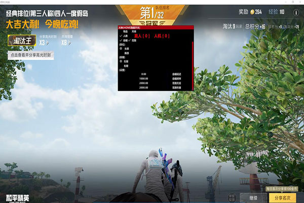 CF生化外挂哪有透视自瞄效果